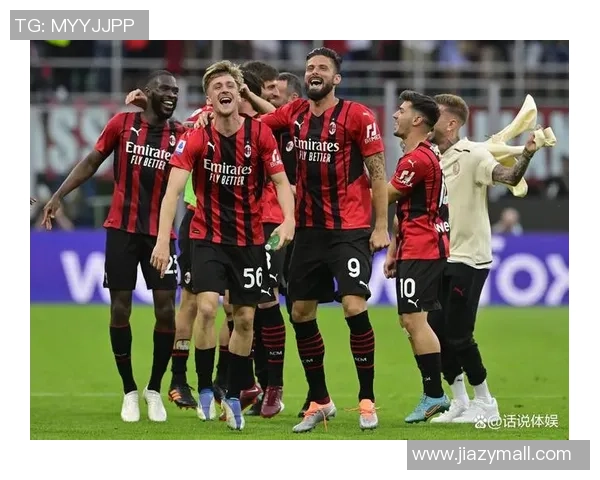 足总杯精彩对决AC米兰完胜阿森纳引发全场热潮分析