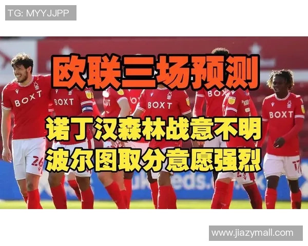 欧联杯精彩对决曼联逆转波尔图全场沸腾数据分析揭示胜利秘诀