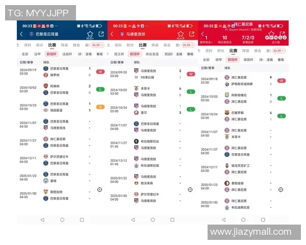 国米大胜马竞红牌争议引发全场热议赛后分析