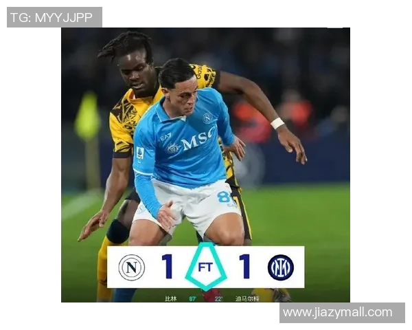 意甲焦点战热刺小胜国米全场数据解析引发热议